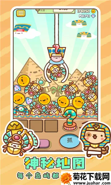 ȳ޻2025ٷ°汾v1.0.1 ׿