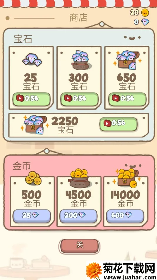 ȳ޻2025ٷ°汾v1.0.1 ׿