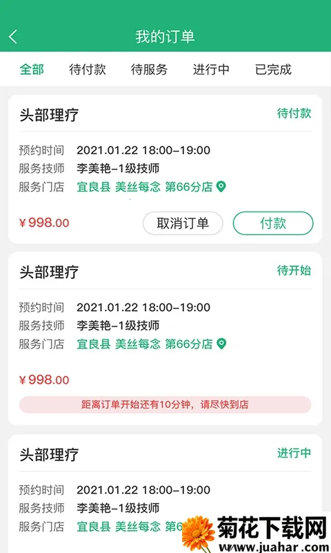 购鸭购(购鸭购(生活服务软件)) 购鸭购(购鸭购(生活服务软件))