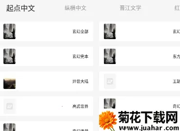 萝卜小说2025最新版本 萝卜小说2025最新版本