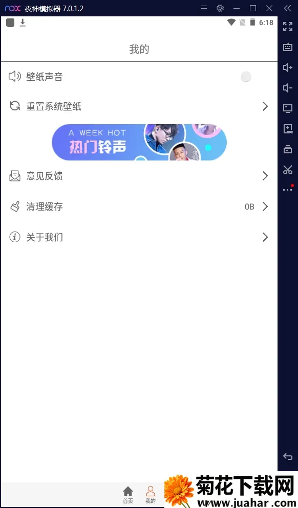 小彩猫(个性来电秀) 小彩猫(个性来电秀)