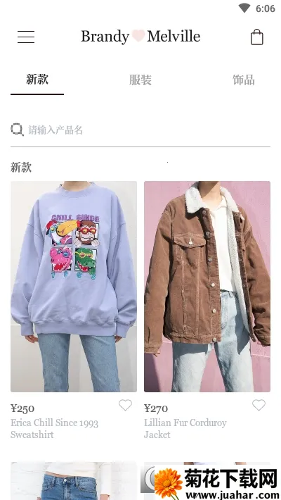 BrandyMelville(ƹ)v1.4.0 ֻ