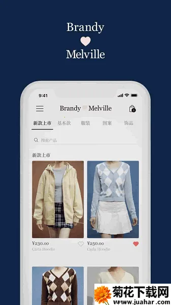 BrandyMelville(ƹ)v1.4.0 ֻ