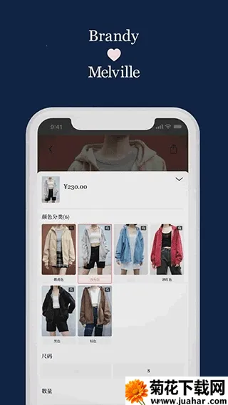 BrandyMelville(ƹ)v1.4.0 ֻ