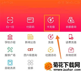 У԰(У԰(У԰ƽ̨))