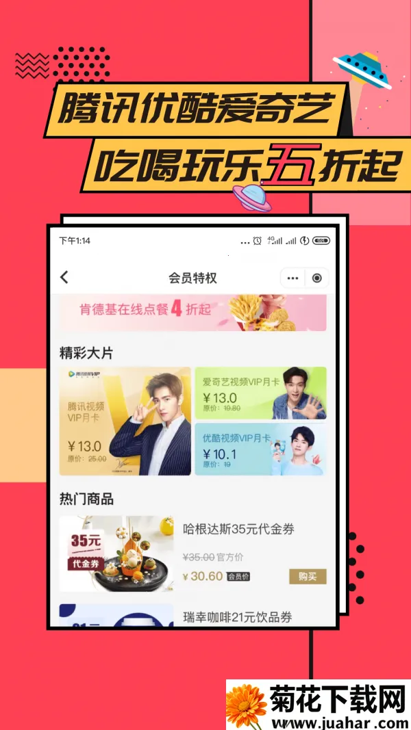 У԰(У԰ƽ̨)v7.4.4 ׿