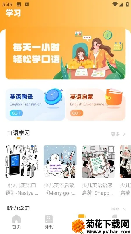 Silly Wisher(ԭ鿨ģ)v0.25 ٷ