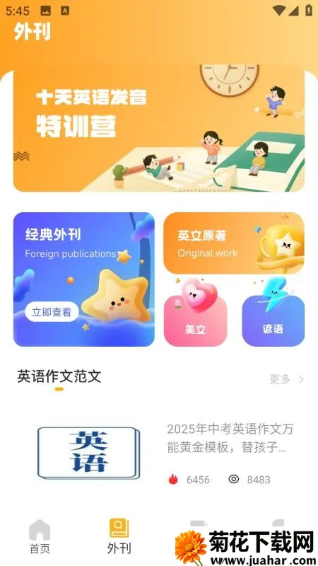 Silly Wisher(ԭ鿨ģ)v0.25 ٷ