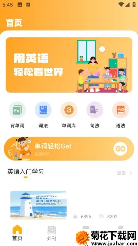 Silly Wisher(原神抽卡模拟) Silly Wisher(原神抽卡模拟)