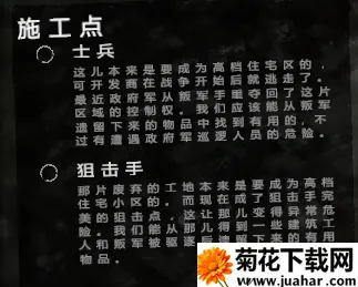 这是我的战争(战争生存游戏) 这是我的战争(战争生存游戏)