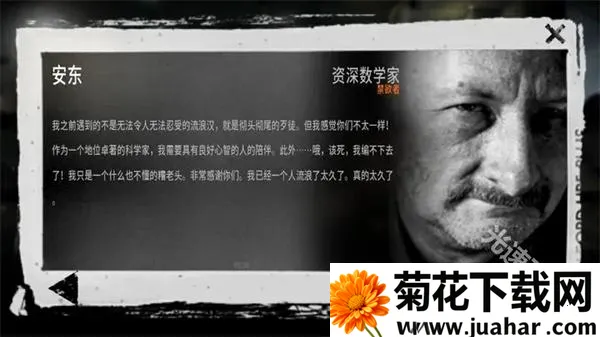 这是我的战争(战争生存游戏) 这是我的战争(战争生存游戏)