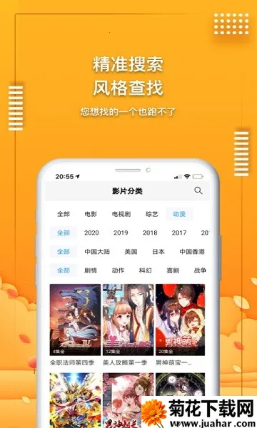 ӰӰ׿ֻv1.9.9 ٷ