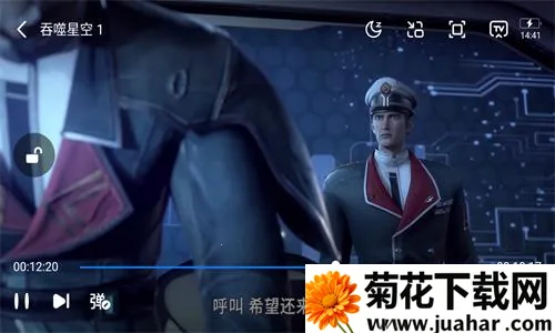 爱电影视安卓版手机版 爱电影视安卓版手机版