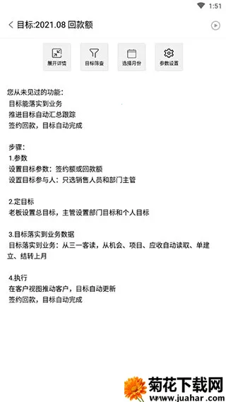 超兔2025最新版本 超兔2025最新版本