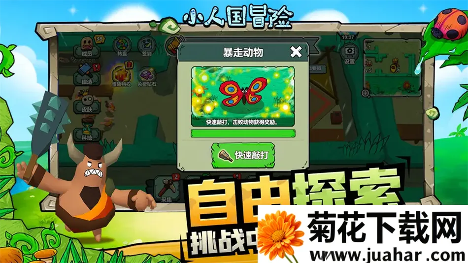 С˹ð(С˹ð)v1.0.1 ٷ