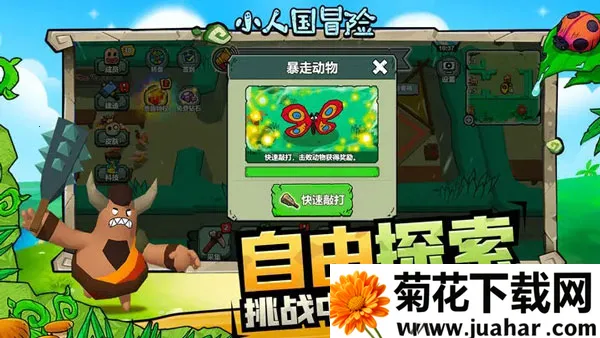 С˹ð(С˹ð)v1.0.1 ٷ