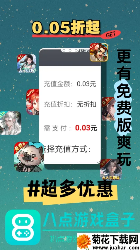 ˵Ϸ(Ϸƽ̨)v2.1-build20241031 ֻ