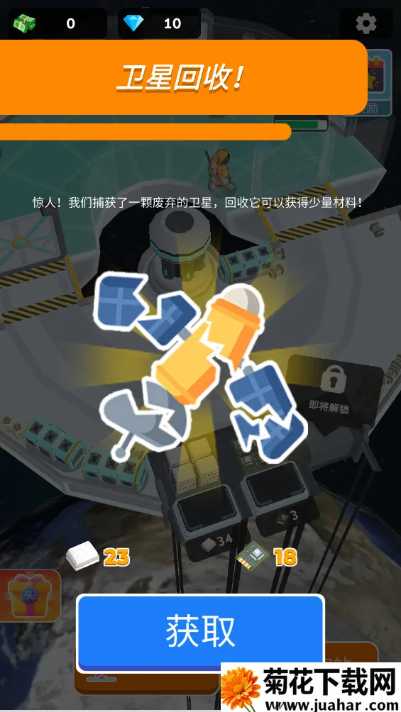 Astro Builder(ռվ)v0.0.7 Ѱ