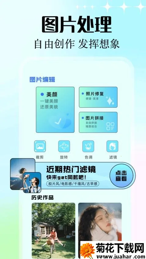 inzol(ͼƬ༭)v1.1 ֻ