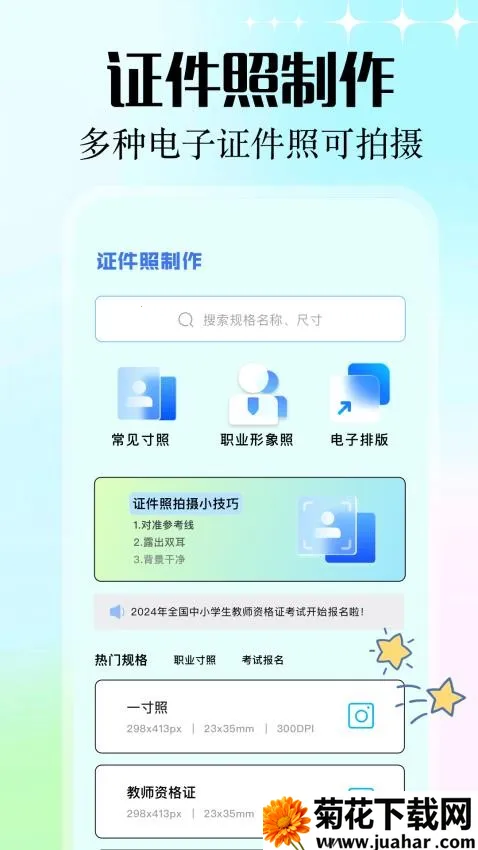 inzol(ͼƬ༭)v1.1 ֻ