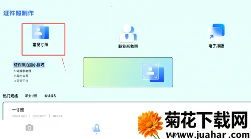 inzol(图片编辑软件) inzol(图片编辑软件)