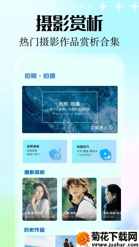 inzol(ͼƬ༭)v1.1 ֻ