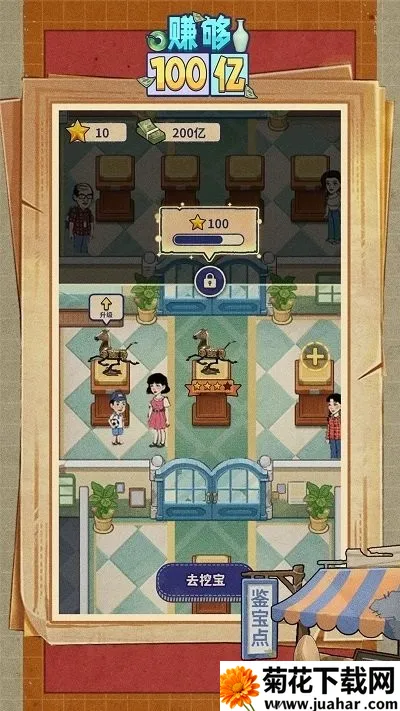 ׬1002025ذװv1.0.6 Ѱ