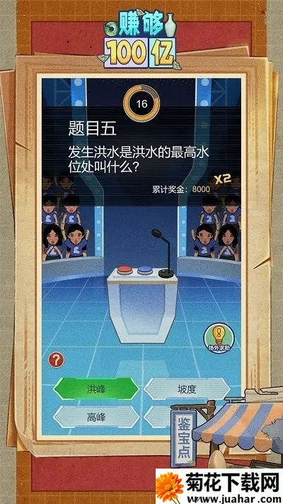 ׬1002025ذװv1.0.6 Ѱ