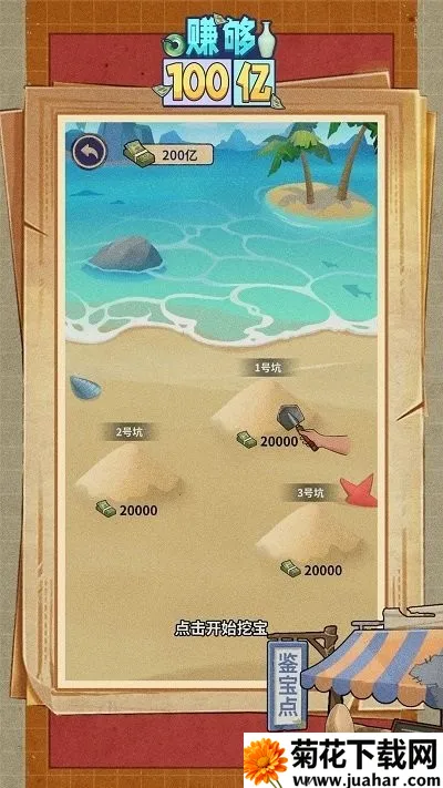 ׬1002025ذװv1.0.6 Ѱ