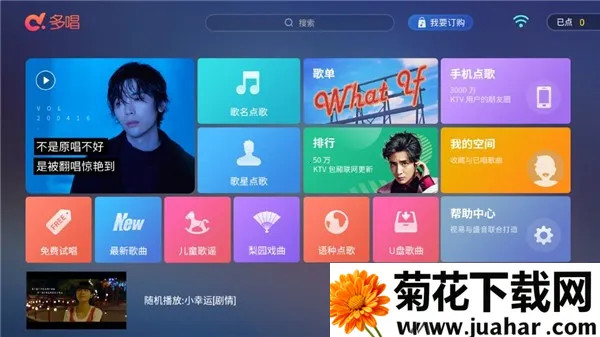 ೪K2025ٷ°汾v1.9.0 ֻ