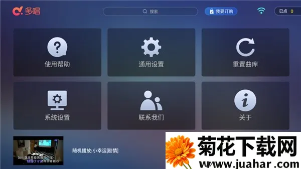 ೪K2025ٷ°汾v1.9.0 ֻ