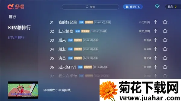 ೪K2025ٷ°汾v1.9.0 ֻ