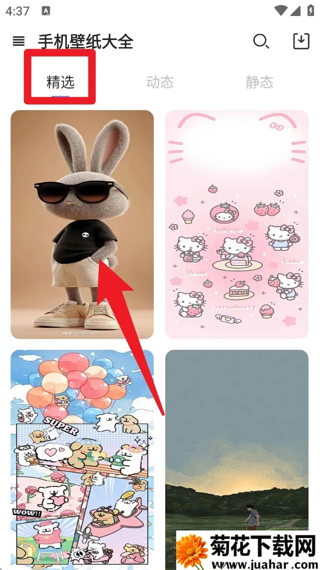 触感手机壁纸(壁纸资源库) 触感手机壁纸(壁纸资源库)