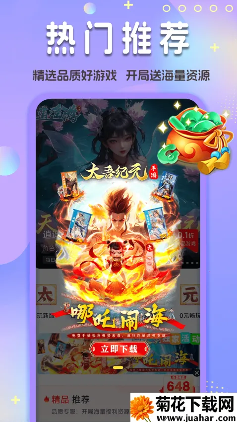 0.12025°汾v1.0.1 Ѱ