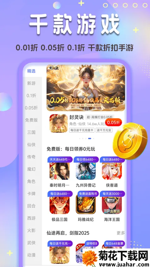 0.12025°汾v1.0.1 Ѱ