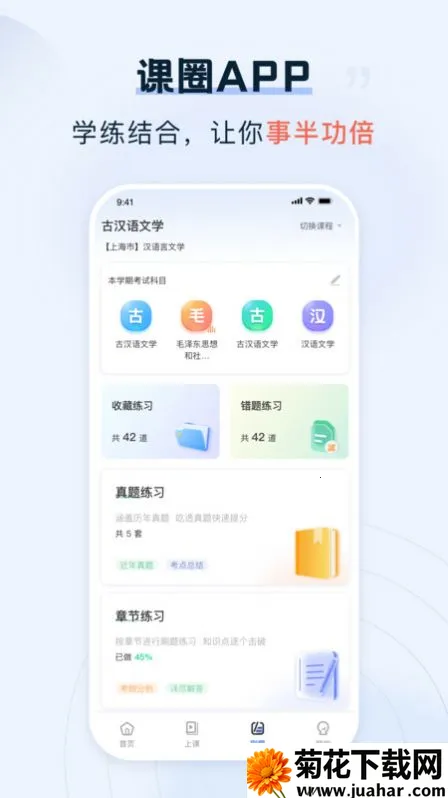 Ȧ(ѧϰ)v1.7.2 ٷ