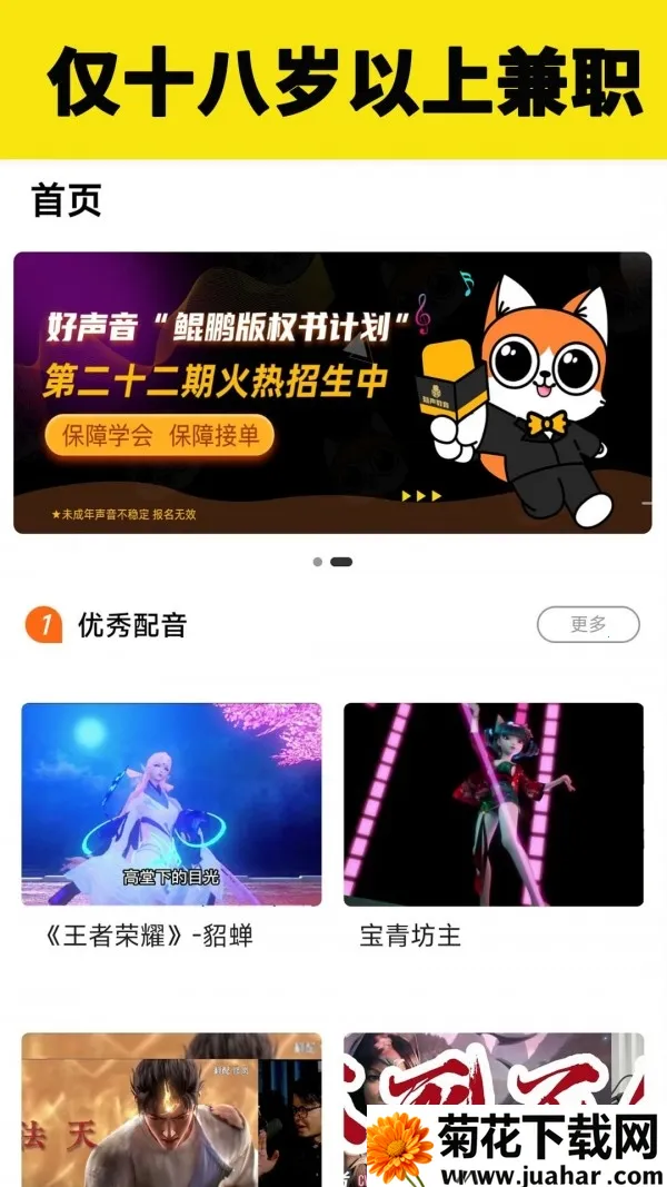 ֪ѧ2025ٷ°汾v4.0.3 ֻ