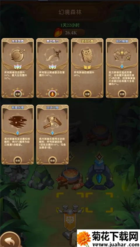 消消英雄2025官方正版 消消英雄2025官方正版