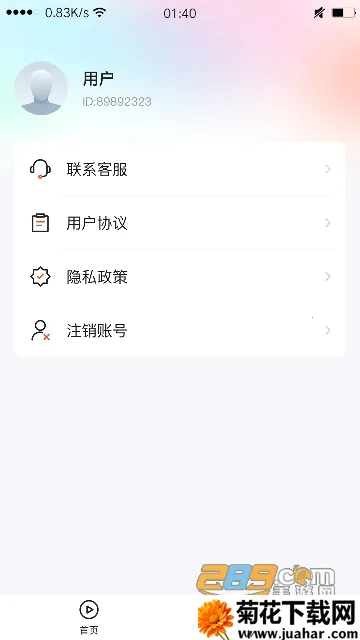 ̾(̾粥ƽ̨)v1.0.0 Ѱ