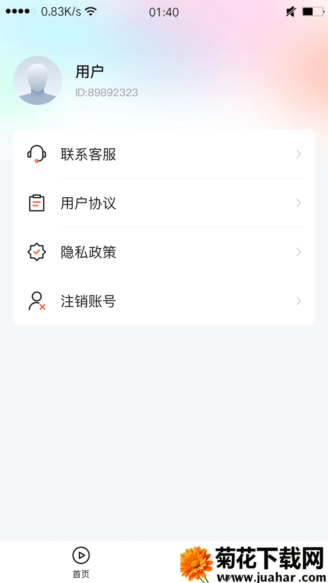 飞鱼短剧(短剧播放平台) 飞鱼短剧(短剧播放平台)