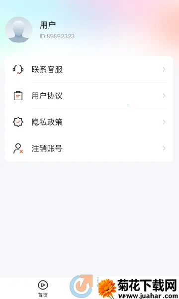 ̾(̾粥ƽ̨)v1.0.0 Ѱ