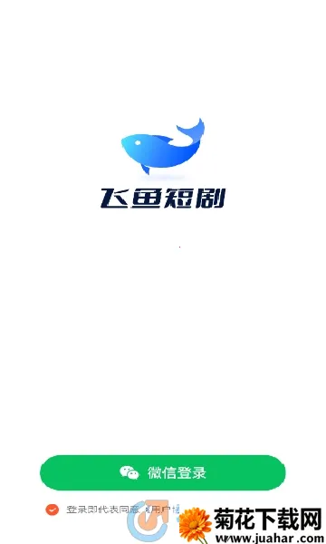 ̾(̾粥ƽ̨)v1.0.0 Ѱ