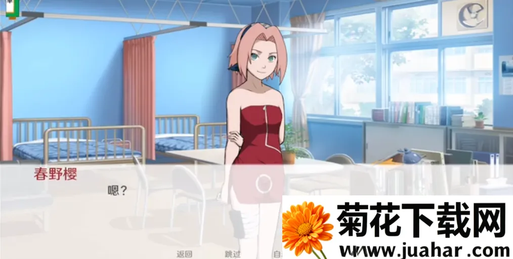 火影之异族崛起2025下载安装 火影之异族崛起2025下载安装