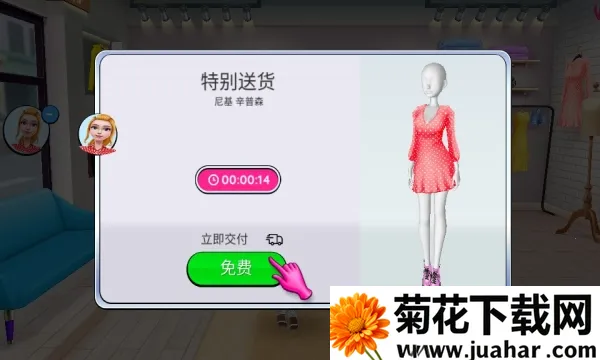 ռ(Ϸ)v306.1.0.3018 ֻ