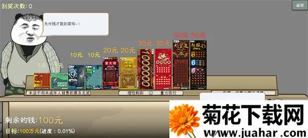 йʽƱ2025ٷv1.0.1 Ѱ