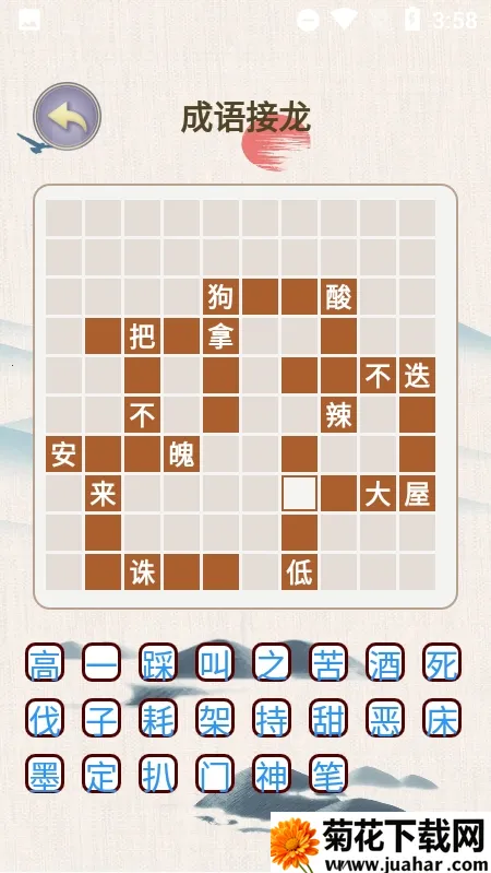 成语找找找最新手机版 成语找找找最新手机版