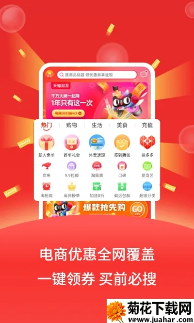 ѡ2025ٷ°汾v2.6.3 Ѱ