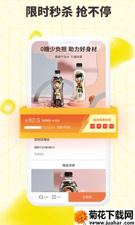 ѡ2025ٷ°汾v2.6.3 Ѱ