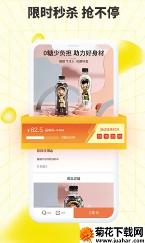 ѡ2025ٷ°汾v2.6.3 Ѱ