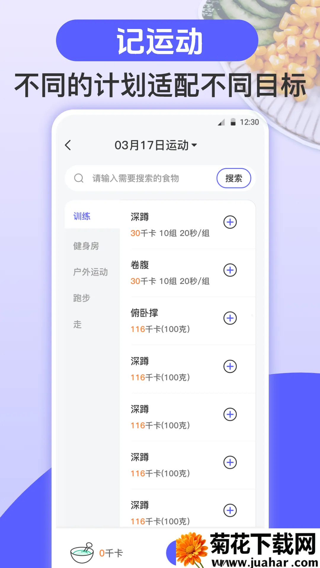 ܲ2025ذװv4.2.1213 ׿